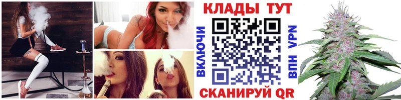 Наркотические вещества Поворино Alpha-PVP Меф COCAIN АМФ МАРИХУАНА ГАШИШ
