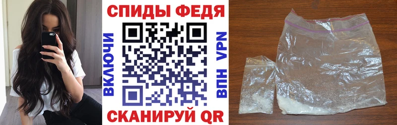АМФЕТАМИН VHQ Поворино