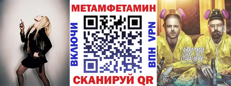 Amphetamine VHQ  что такое   Поворино 