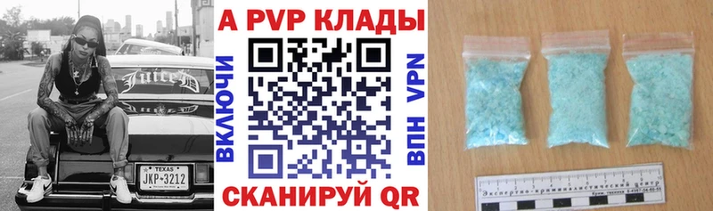 Alfa_PVP СК КРИС Поворино