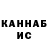 Amphetamine Розовый Kaira Snaipers
