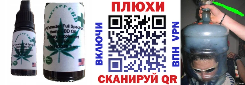 Еда ТГК марихуана  Поворино 