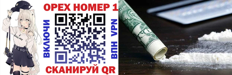 купить Поворино COCAIN Боливия