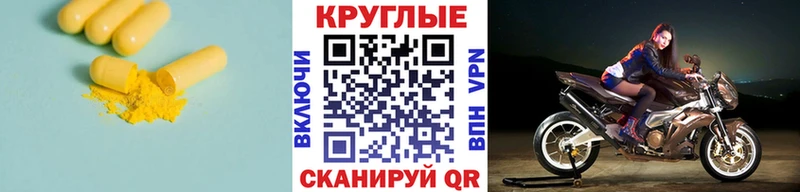 Ecstasy 280 MDMA  закладка  Поворино 