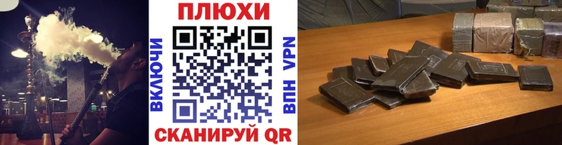 МЕГА   наркошоп  Поворино  ГАШ гарик 