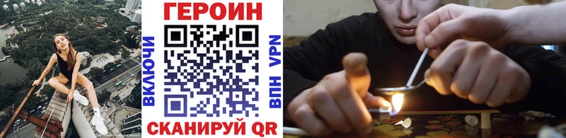 где купить наркоту  Поворино  Героин белый 