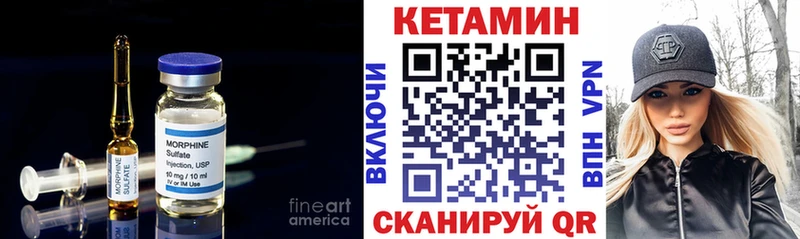 КЕТАМИН ketamine omg ССЫЛКА Поворино даркнет сайт