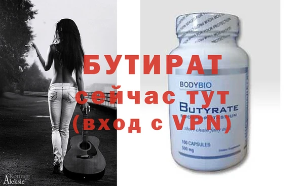 метамфетамин Мегион