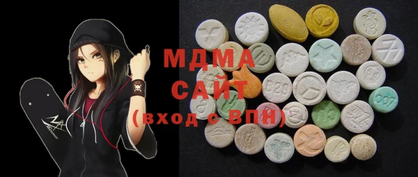 стаф Медвежьегорск