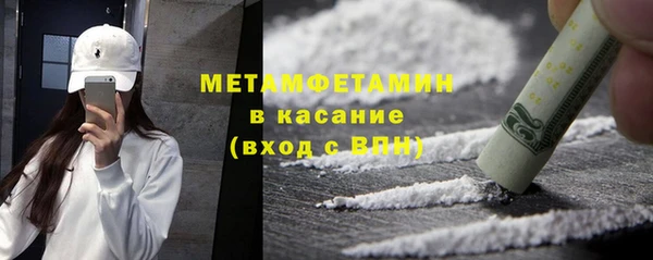 винт Абдулино
