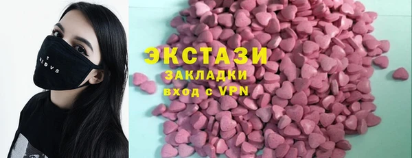 мефедрон Абаза