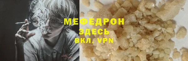 метамфетамин Мегион