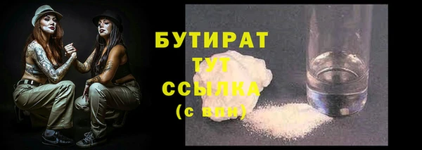 гидра Орехово-Зуево