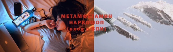 каннабис Долгопрудный