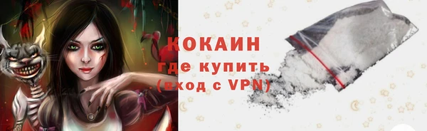 метамфетамин Мегион