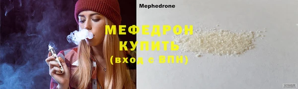 винт Абдулино