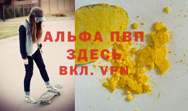 каннабис Долгопрудный