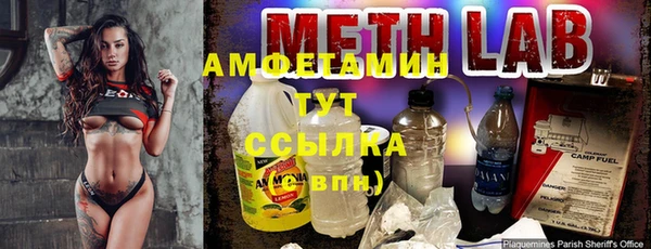 мефедрон Абаза