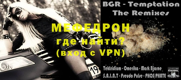 винт Абдулино