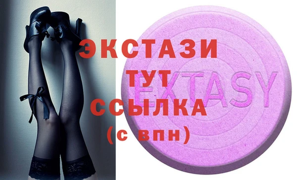 мефедрон Абаза