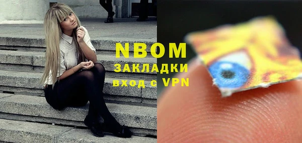 гидра Орехово-Зуево