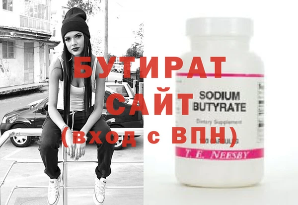 стаф Медвежьегорск