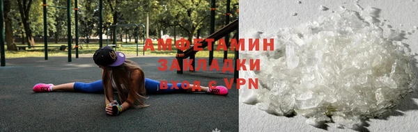 метамфетамин Мегион