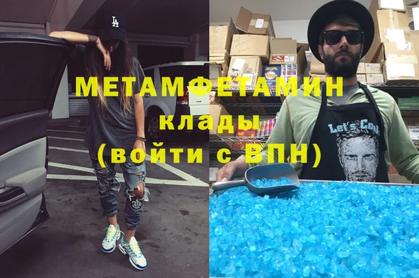 стаф Медногорск