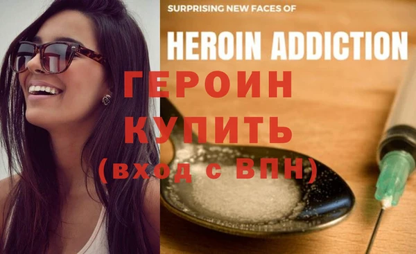 мефедрон Абаза
