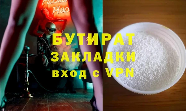 мефедрон Абаза