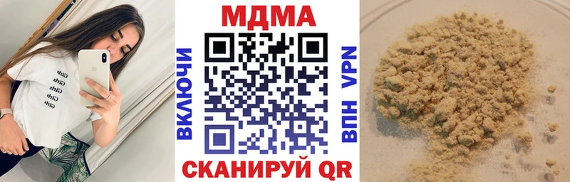 купить наркотики сайты  Поворино  MDMA crystal 