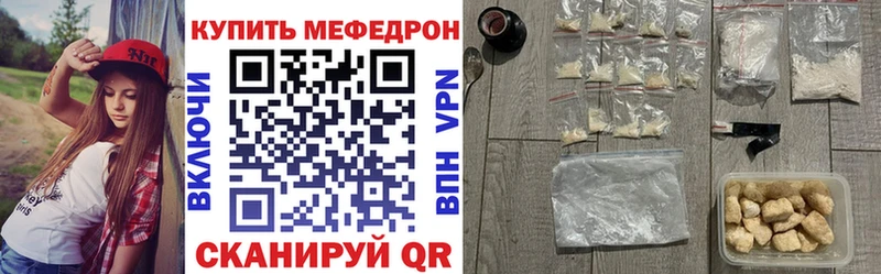 МЯУ-МЯУ мука  Поворино 