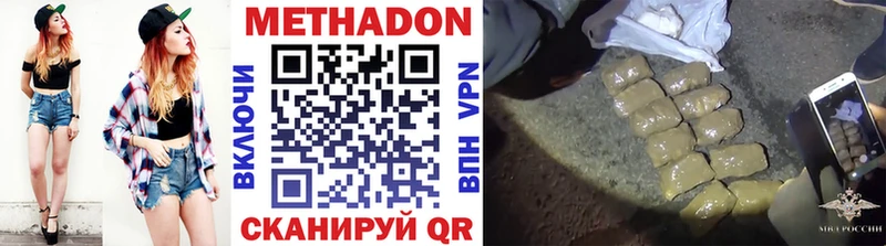 как найти Поворино ссылка на мегу МЕТАДОН VHQ