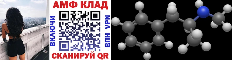 ссылка на мегу как зайти  даркнет сайт  Поворино  МЕТАМФЕТАМИН витя 