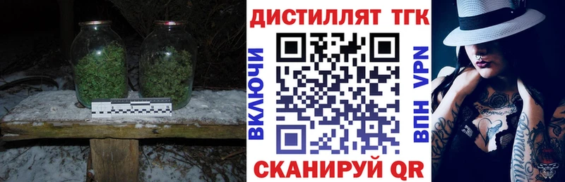 blacksprut зеркало  Поворино  Дистиллят ТГК вейп  купить наркотики сайты 