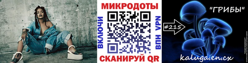 сколько стоит  Поворино  Галлюциногенные грибы Cubensis 